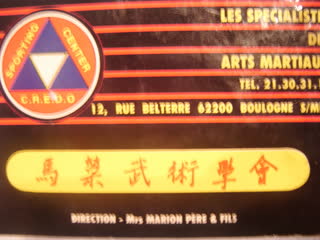 Archive Olivier Marion